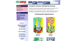 Desktop Screenshot of d-v.ru